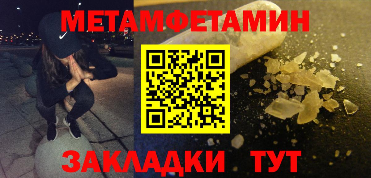 АМФЕТАМИН VHQ Пенза