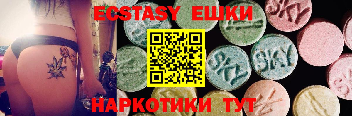 Экстази Punisher Пенза