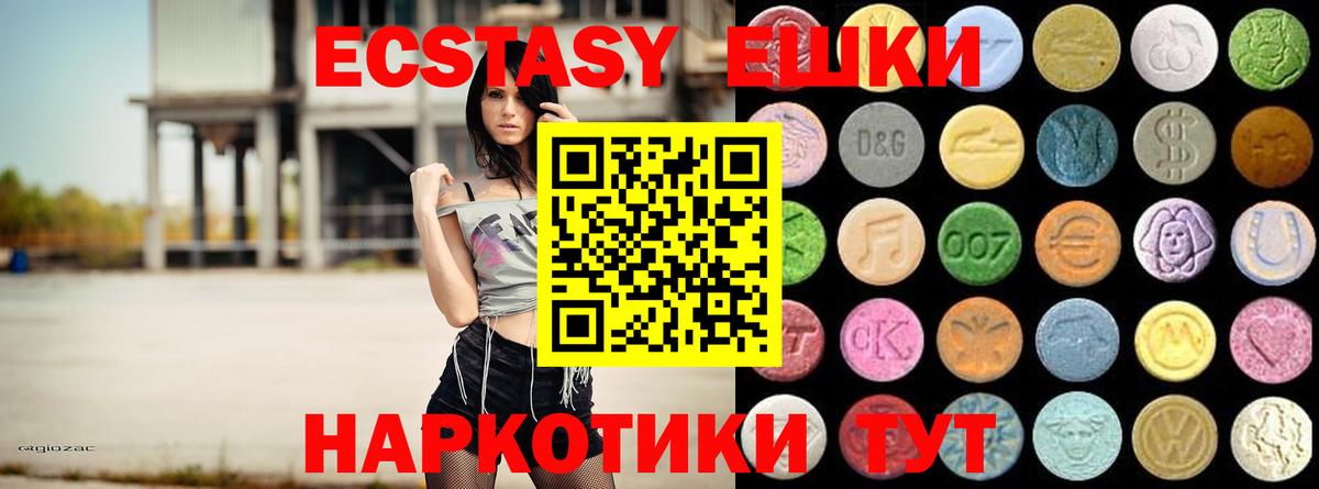 Пенза  Экстази TESLA  Вход с VPN 