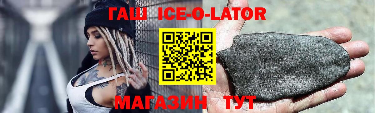 Гашиш hashish  ГАШИШ hashish  Пенза  Гашиш  Вход с VPN 