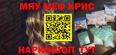 героин Бугуруслан