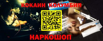 ПСИЛОЦИБИНОВЫЕ ГРИБЫ Будённовск