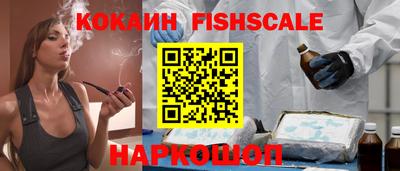ПСИЛОЦИБИНОВЫЕ ГРИБЫ Будённовск
