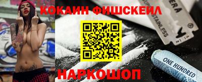 ПСИЛОЦИБИНОВЫЕ ГРИБЫ Будённовск