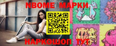 ПСИЛОЦИБИНОВЫЕ ГРИБЫ Будённовск