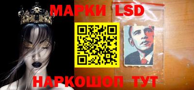 ПСИЛОЦИБИНОВЫЕ ГРИБЫ Будённовск