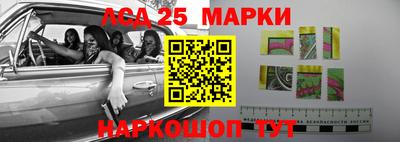 ПСИЛОЦИБИНОВЫЕ ГРИБЫ Будённовск