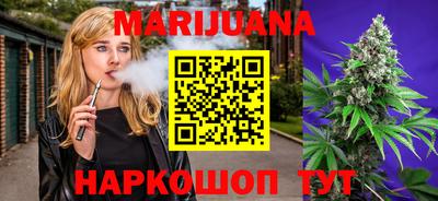 героин Бугуруслан
