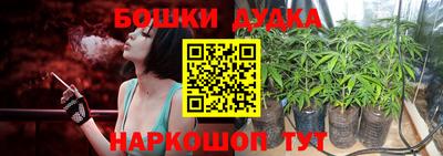 героин Бугуруслан