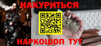 героин Бугуруслан