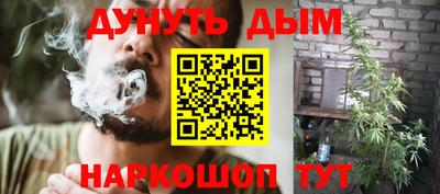 гидра Бузулук