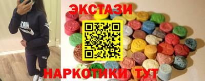гидра Бузулук