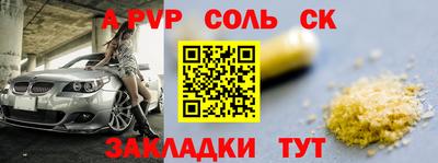 гидра Бузулук
