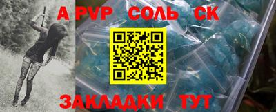 гидра Бузулук