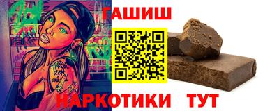 героин Бугуруслан