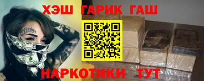 ПСИЛОЦИБИНОВЫЕ ГРИБЫ Будённовск