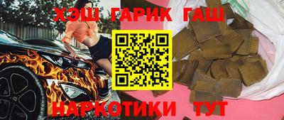 ПСИЛОЦИБИНОВЫЕ ГРИБЫ Будённовск