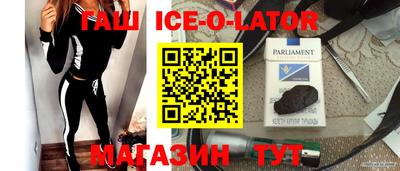 гидра Бузулук