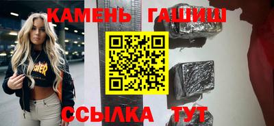 ПСИЛОЦИБИНОВЫЕ ГРИБЫ Будённовск