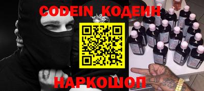 героин Бугуруслан
