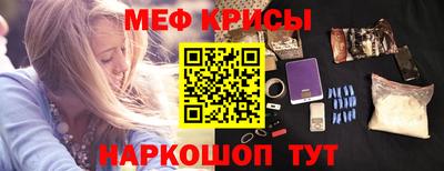 гидра Бузулук