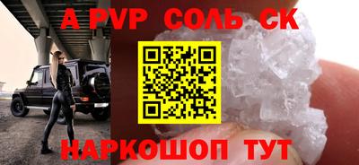 гидра Бузулук