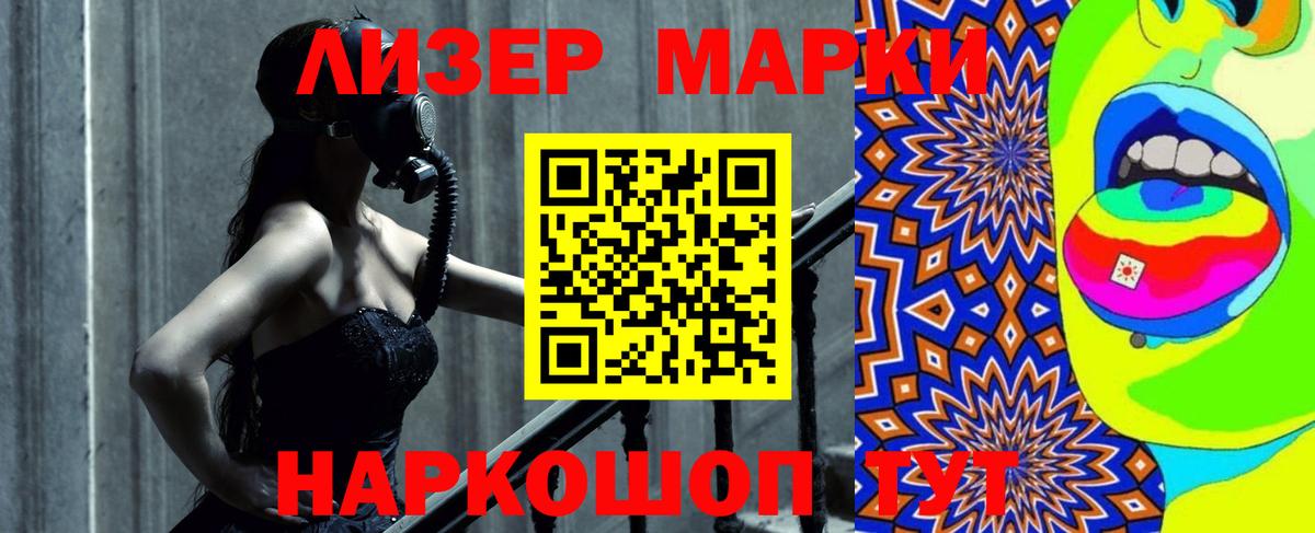 Лсд 25 экстази кислота  OMG   Пенза  Вход с VPN  ЛСД экстази ecstasy 