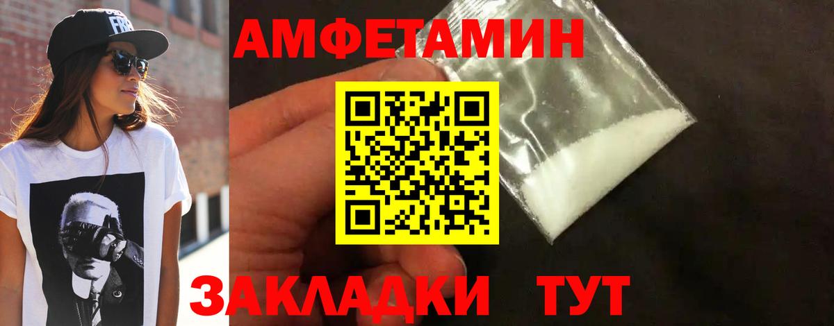 Метамфетамин Methamphetamine  Метамфетамин Methamphetamine  Пенза  Вход с VPN 