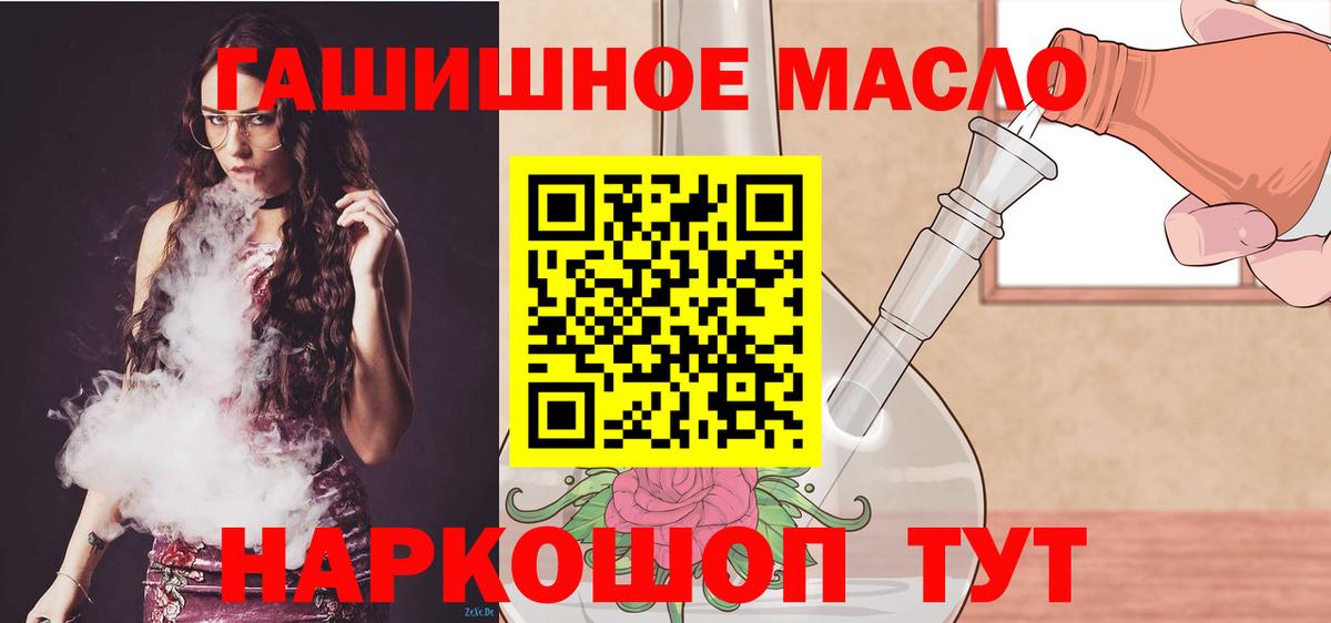 Дистиллят ТГК концентрат Пенза
