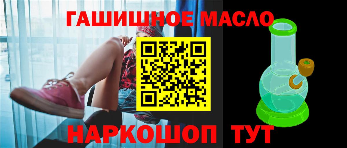 Дистиллят ТГК вейп  ТГК вейп  OMG зеркало  Пенза  Вход с VPN 