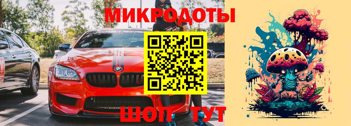 где продают   Вход с VPN  Пенза  Псилоцибиновые грибы мицелий 