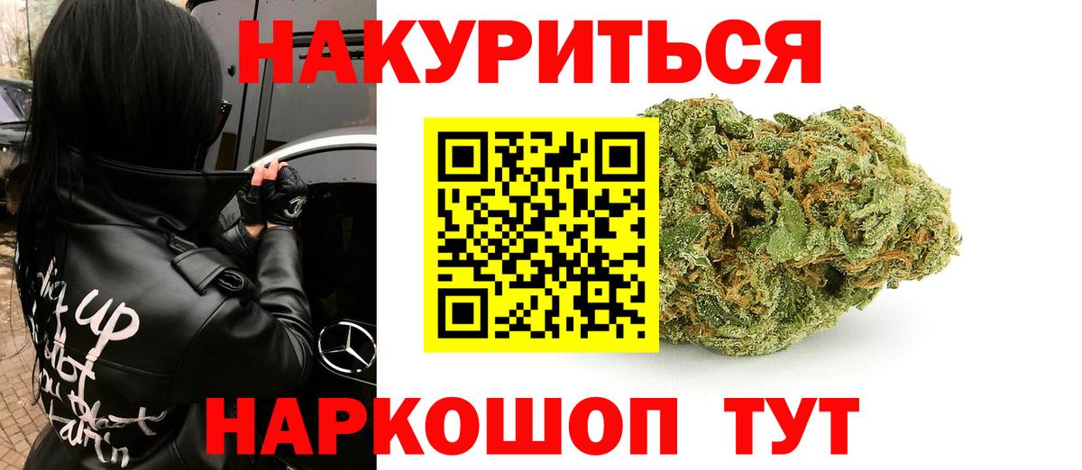 Шишки марихуана планчик Пенза